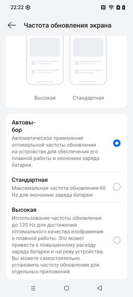 Смартфон Realme P3 Lite:, фото 31