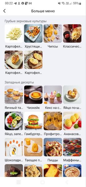 Как выбрать аэрогриль,, фото 16