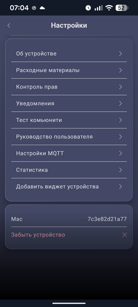 Очиститель воздуха Polaris PPAT 02A Wi-Fi IQ Home:, фото 35
