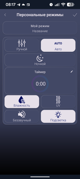 Очиститель воздуха Polaris PPAT 02A Wi-Fi IQ Home:, фото 33