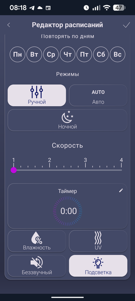 Очиститель воздуха Polaris PPAT 02A Wi-Fi IQ Home:, фото 34