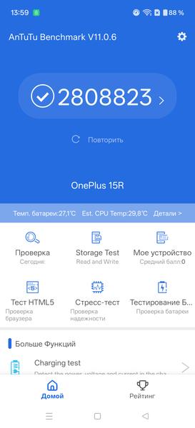 Смартфон OnePlus 15R:, фото 93