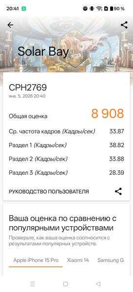 Смартфон OnePlus 15R:, фото 96