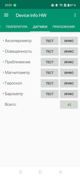 Смартфон OnePlus 15R:, фото 86