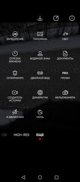 Смартфон-раскладушка Huawei Mate X7:, фото 32