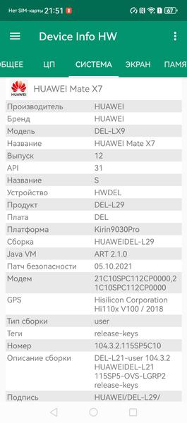 Смартфон-раскладушка Huawei Mate X7:, фото 91