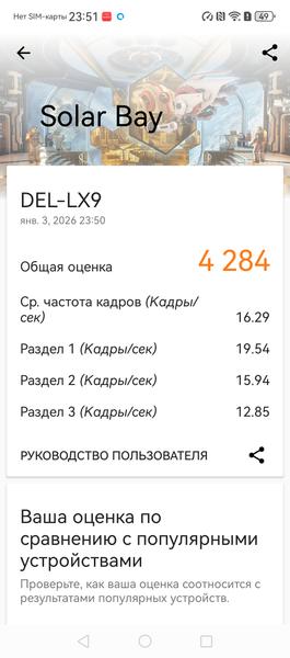 Смартфон-раскладушка Huawei Mate X7:, фото 96