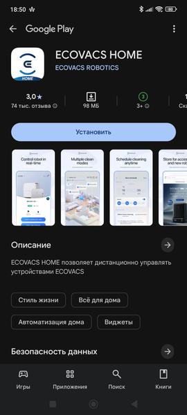 Робот-пылесос Ecovacs Deebot X11 OmniCyclone:, фото 72