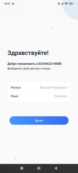 Робот-пылесос Ecovacs Deebot X11 OmniCyclone:, фото 73
