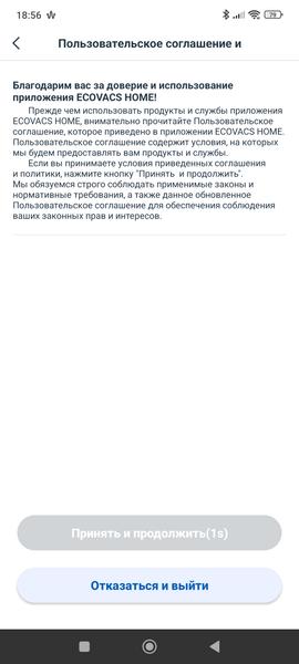 Робот-пылесос Ecovacs Deebot X11 OmniCyclone:, фото 74