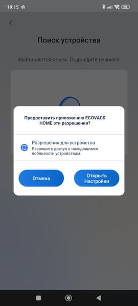 Робот-пылесос Ecovacs Deebot X11 OmniCyclone:, фото 78