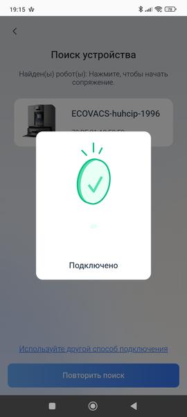 Робот-пылесос Ecovacs Deebot X11 OmniCyclone:, фото 79