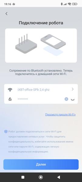 Робот-пылесос Ecovacs Deebot X11 OmniCyclone:, фото 80