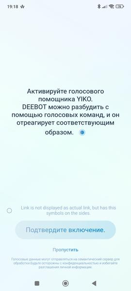 Робот-пылесос Ecovacs Deebot X11 OmniCyclone:, фото 83