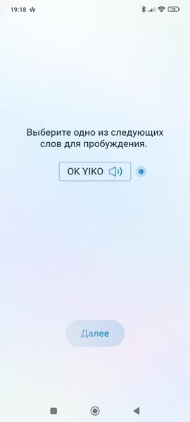 Робот-пылесос Ecovacs Deebot X11 OmniCyclone:, фото 85