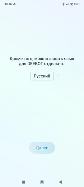 Робот-пылесос Ecovacs Deebot X11 OmniCyclone:, фото 84