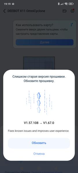 Робот-пылесос Ecovacs Deebot X11 OmniCyclone:, фото 90