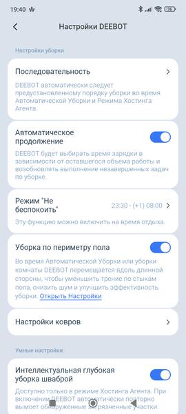 Робот-пылесос Ecovacs Deebot X11 OmniCyclone:, фото 96
