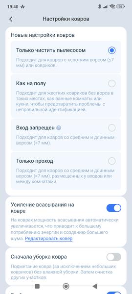 Робот-пылесос Ecovacs Deebot X11 OmniCyclone:, фото 97