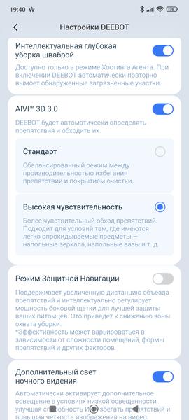 Робот-пылесос Ecovacs Deebot X11 OmniCyclone:, фото 98