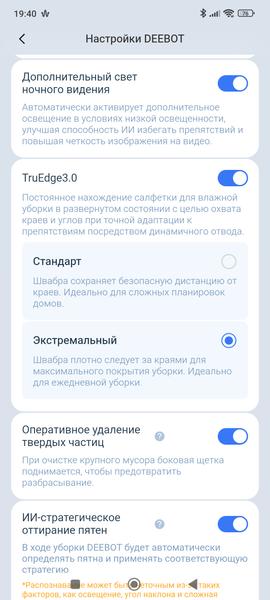 Робот-пылесос Ecovacs Deebot X11 OmniCyclone:, фото 99
