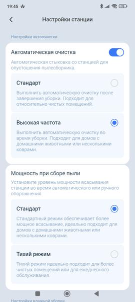 Робот-пылесос Ecovacs Deebot X11 OmniCyclone:, фото 101