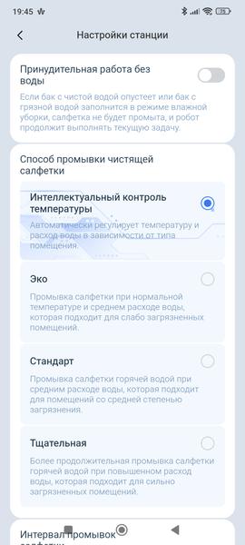 Робот-пылесос Ecovacs Deebot X11 OmniCyclone:, фото 100