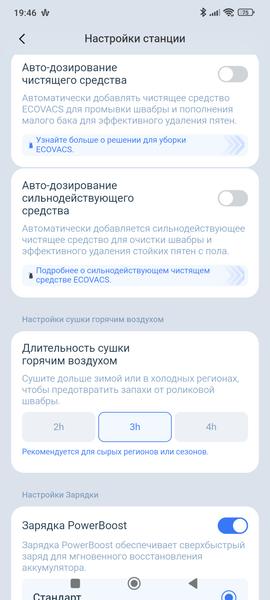 Робот-пылесос Ecovacs Deebot X11 OmniCyclone:, фото 102