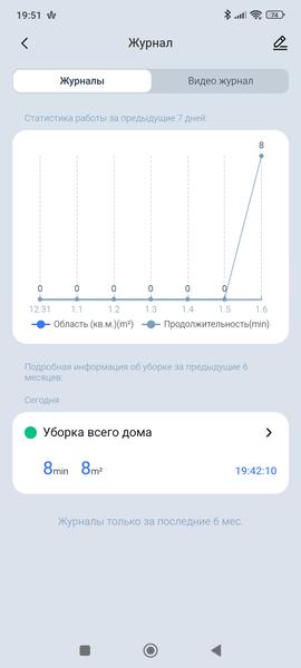 Робот-пылесос Ecovacs Deebot X11 OmniCyclone:, фото 103