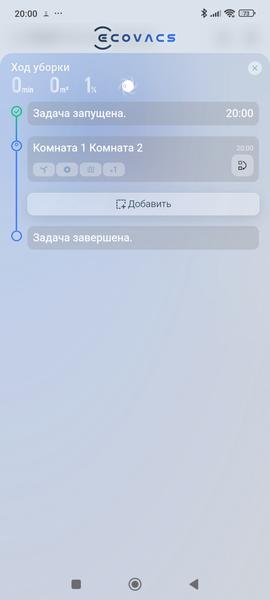 Робот-пылесос Ecovacs Deebot X11 OmniCyclone:, фото 104