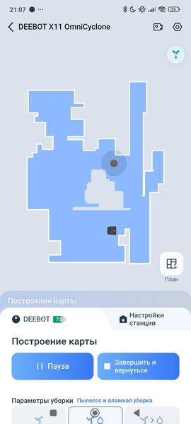Робот-пылесос Ecovacs Deebot X11 OmniCyclone:, фото 109