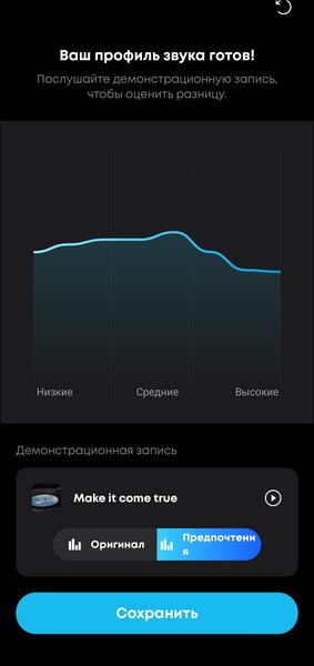 TWS-гарнитура Soundcore Liberty 5:, фото 60