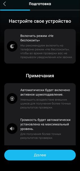 TWS-гарнитура Soundcore Liberty 5:, фото 70
