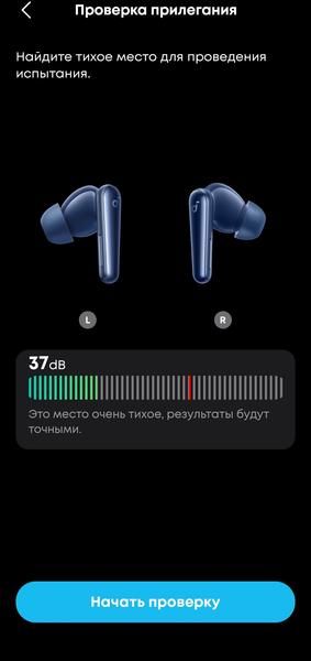 TWS-гарнитура Soundcore Liberty 5:, фото 84