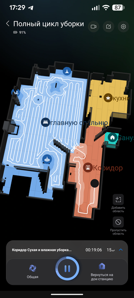 Робот-пылесос Roborock Qrevo Curv 2 Flow:, фото 78