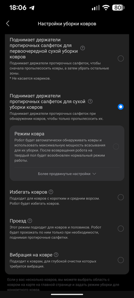 Робот-пылесос Roborock Qrevo Curv 2 Flow:, фото 54