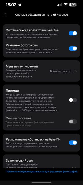 Робот-пылесос Roborock Qrevo Curv 2 Flow:, фото 55