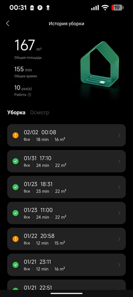 Робот-пылесос Roborock Qrevo Curv 2 Flow:, фото 63