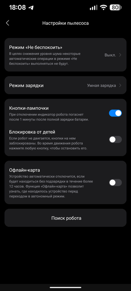 Робот-пылесос Roborock Qrevo Curv 2 Flow:, фото 61