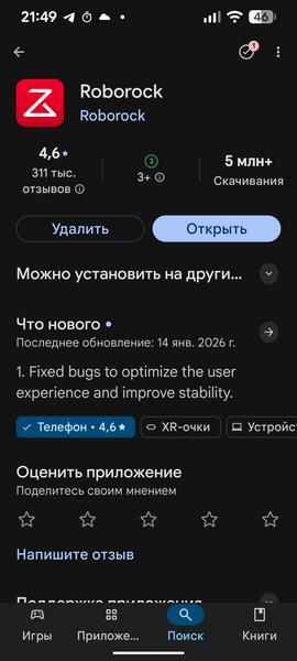 Вертикальный моющий пылесос Roborock F25 ACE Pro:, фото 25