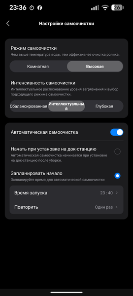 Вертикальный моющий пылесос Roborock F25 ACE Pro:, фото 37
