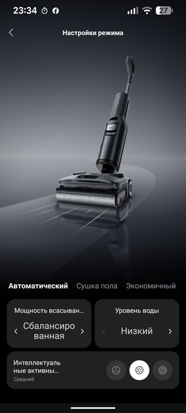 Вертикальный моющий пылесос Roborock F25 ACE Pro:, фото 38