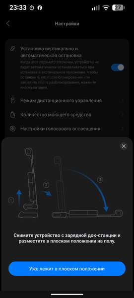 Вертикальный моющий пылесос Roborock F25 ACE Pro:, фото 40