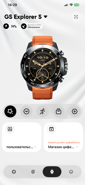 Умные часы Mibro Watch GS Explorer S:, фото 15