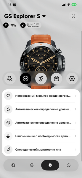Умные часы Mibro Watch GS Explorer S:, фото 18