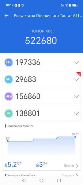 Смартфон Honor X8d:, фото 76