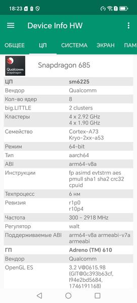 Смартфон Honor X8d:, фото 75