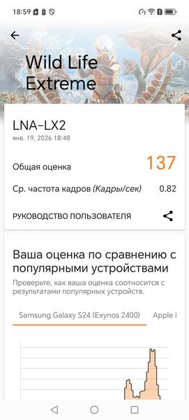 Смартфон Honor X8d:, фото 78