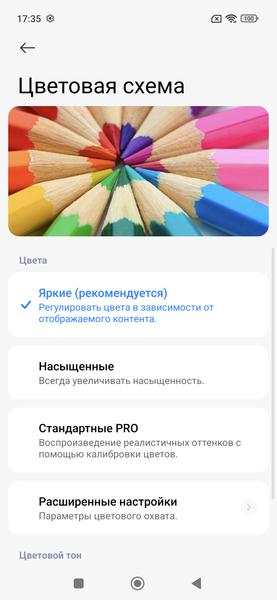 Смартфон Redmi Note 15 Pro+ 5G:, фото 25