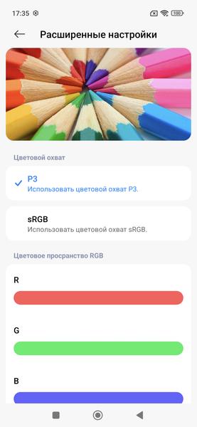 Смартфон Redmi Note 15 Pro+ 5G:, фото 27